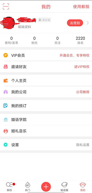皇马体育4